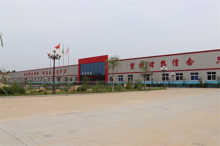 公司環境